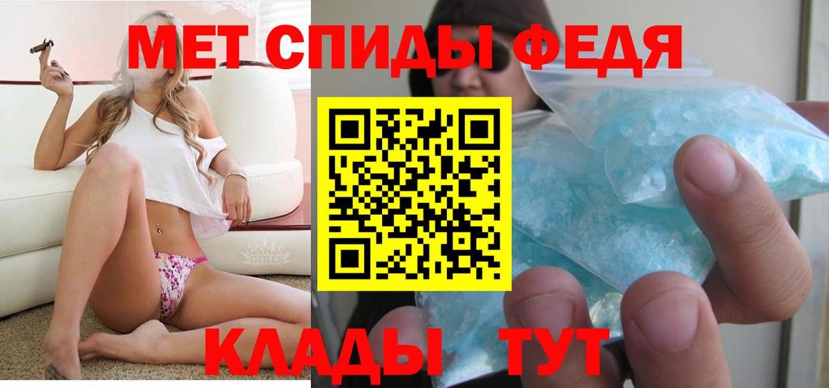 АМФЕТАМИН 98%  АМФЕТАМИН  Ирбит  Вход с VPN  Amphetamine 