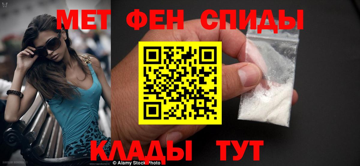 Amphetamine Premium Ирбит