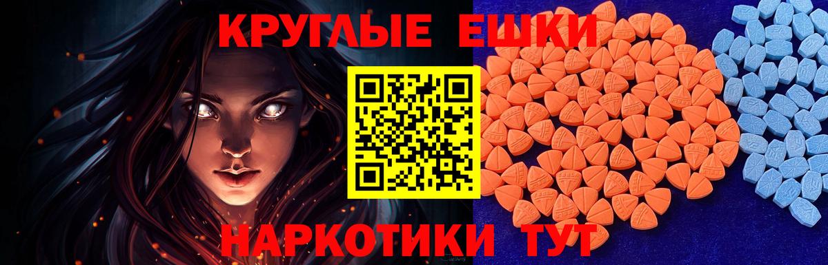 ЭКСТАЗИ 300 mg  Вход с VPN  ЭКСТАЗИ  Ирбит  omg как войти  Экстази MDMA 