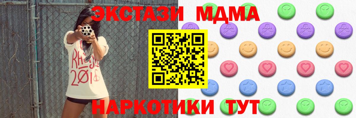 Экстази VHQ Ирбит