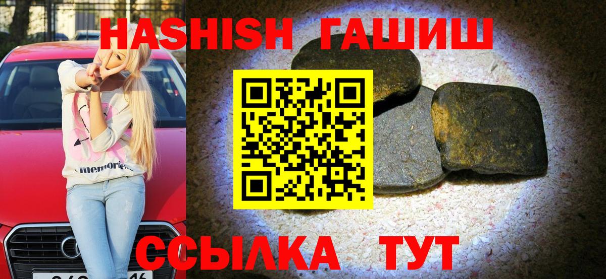 Гашиш гарик Ирбит