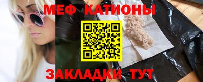 мяу мяу мука Краснознаменск
