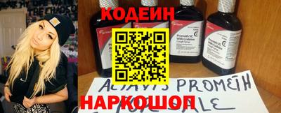 мяу мяу мука Краснознаменск