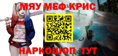 PSILOCYBIN Краснокаменск