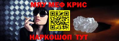 альфа пвп Краснодар