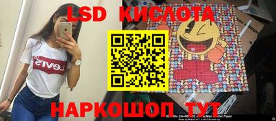 мяу мяу мука Краснознаменск