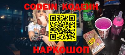 мяу мяу мука Краснознаменск