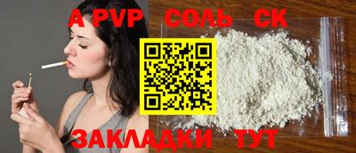 мяу мяу мука Краснознаменск
