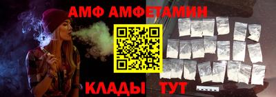альфа пвп Краснодар