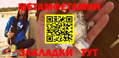 мяу мяу мука Краснознаменск