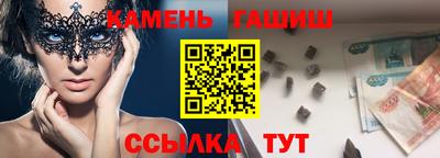 мяу мяу мука Краснознаменск