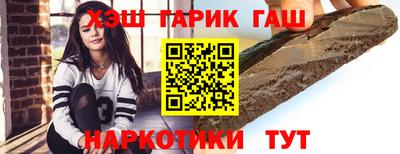 альфа пвп Краснодар