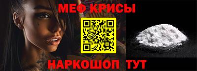 PSILOCYBIN Краснокаменск