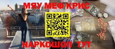 PSILOCYBIN Краснокаменск