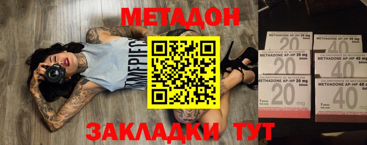 ГАШИШ  LSD-25  Cocaine  Меф МЯУ МЯУ   Ирбит  Вход с VPN  Метамфетамин  Купить наркотик 
