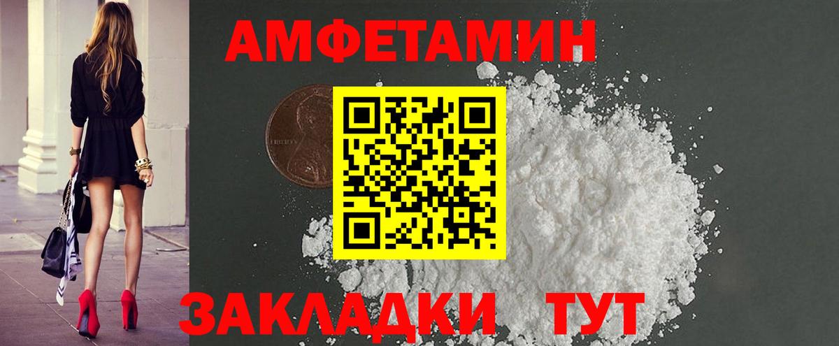 Первитин пудра Ирбит