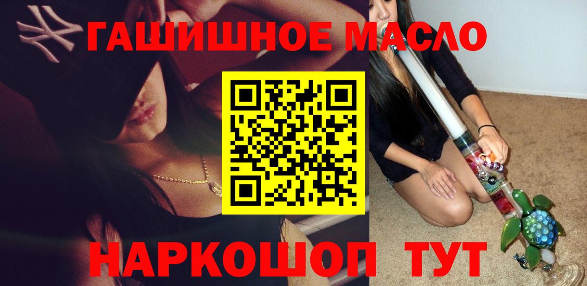 Дистиллят ТГК Wax  Вход с VPN  Ирбит 