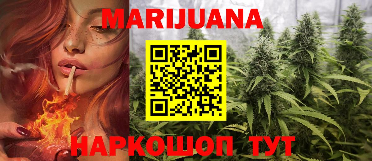 Ирбит  Бошки Шишки MAZAR  Марихуана SATIVA & INDICA  Вход с VPN  Бошки марихуана Ganja  Бошки Шишки планчик 