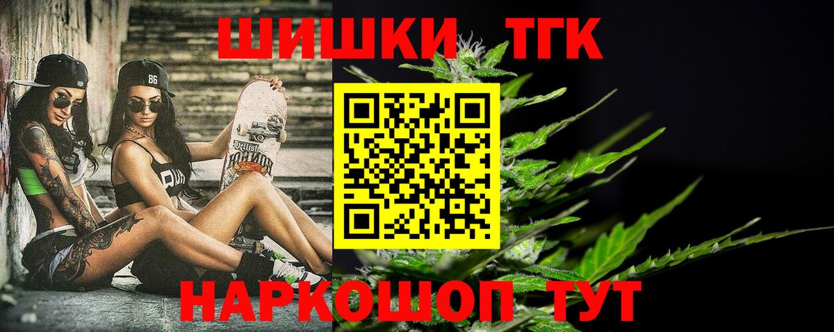 Конопля сатива Ирбит